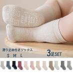  baby носки 0~5 лет для мужчин и женщин хлопок . материалы предотвращение скольжения имеется 3 пар комплект одноцветный голубой * розовый др. 10~14cm весна лето осень для 