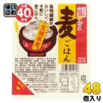 濱田精麦 ハマダの元