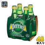 ペリエ 330ml 瓶 48本 (24