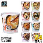 ひかり味噌 カップみそ汁 まろやかな旨みと香り 選べる 24個 (6個×4) 味噌汁 インスタント 手軽 とん汁 長ねぎ わかめ とうふ なめこ あさり しじみ 海苔