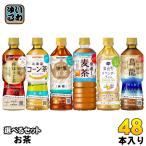 poka Sapporo чай 500ml 525ml 600ml пластиковая бутылка можно выбрать 48шт.@(24шт.@×2).. палка hojicha Hokkaido кукуруза чай корзина ... просмотр черный чай date ячменный чай 