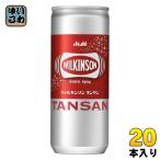 ショッピングウィルキンソン ウィルキンソン タンサン 250ml 缶 20本入 アサヒ 炭酸水 炭酸飲料 強炭酸 プレーン