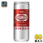 ショッピングウィルキンソン ウィルキンソン タンサン 250ml 缶 60本 (20本入×3 まとめ買い) アサヒ 炭酸水 炭酸飲料 強炭酸 プレーン