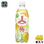 ショッピングクエン酸 アサヒ 三ツ矢 百梅 芳醇南高梅  500ml ペットボトル 48本 (24本入×2 まとめ買い) 炭酸飲料 和歌山県産 100UME