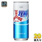 アサヒ 三ツ矢サイダー ゼロ 250ml 缶 20本入 炭酸飲料 ZERO 糖質ゼロ カロリーゼロ
