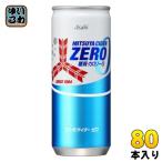 アサヒ 三ツ矢サイダー ゼロ 250ml 缶