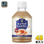  Asahi Royal чай с молоком 280ml пластиковая бутылка 48шт.@(24 шт. входит ×2 массовая закупка ). чай (напиток) чай с молоком COLD специальный 