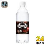 ショッピングウィルキンソン アサヒ ウィルキンソン タンサン ゼロコーラ 500ml ペットボトル 24本入 炭酸水 強炭酸 無糖