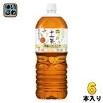 アサヒ 十六茶と3種のいいこと 2L ペ