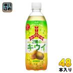 アサヒ 三ツ矢サイダ