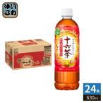 アサヒ 十六茶 ルイボ�