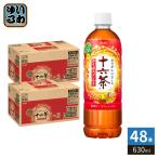 アサヒ 十六茶 ルイボ�