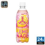 アサヒ 三ツ矢 さくら�