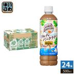  Asahi one daWONDAmo- человек g America -no The *bake-shonsoruti vanilla Latte 500ml пластиковая бутылка 24 шт. входит Wonda.. соль .. время ограничено 