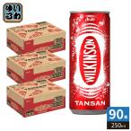  Asahi Will gold son язык солнечный 250ml жестяная банка 90шт.@(30 шт. входит ×3 массовая закупка ) газированные напитки вода газированная вода чуть более уголь кислота 