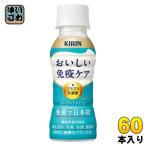  жираф .... освобождение . уход плазма . кислота .100ml пластиковая бутылка 60шт.@(30 шт. входит ×2 массовая закупка ). кислота . напиток освобождение . уход функциональность отображать еда наклон товар рефрижератор товар 