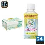 (9 месяц 22 день продажа ) Asahi .... вода натуральный вода Lady поддержка g зеркальный ru способ тест 200ml пластиковая бутылка 24 шт. входит минеральная вода функциональность отображать еда (. покупка )