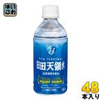 ショッピングミネラルウォーター 500ml 送料無料 48本 日田天領水 350ml ペットボトル 48本 (24本入×2 まとめ買い)