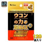  house куркума. сила супер Max шарик модель 1g 120 пакет входить супер MAX простой 