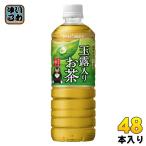 ポッカサッポロ 玉露入りお茶 600ml �