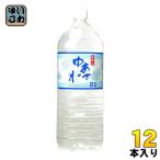 ショッピング水 2l 和歌山 ゆあさの水 2L 12本 (6本入×2 まとめ買い) ミネラルウォーター