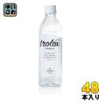 ショッピングミネラルウォーター 500ml 送料無料 48本 トロロックス 天然抗酸化水 Trolox 500ml ペットボトル 48本 (24本入×2 まとめ買い) ミネラルウォーター 超軟水 抗酸化水 シリカ ローリングストック