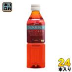 ガスコ オーガニック ルイボスティー 500ml ペットボトル 24本入 Gass 有機 ノンカフェイン お茶 ポリフェノール