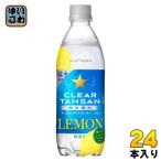 ポッカサッポロ クリアタンサン レモン 500ml ペットボトル 24本入 炭酸 無糖 無糖炭酸 CLEAR TANSAN
