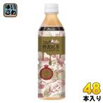  Hal na производить ru Cafe молоко пчела меласса черный чай 500ml пластиковая бутылка 48шт.@(24 шт. входит ×2 массовая закупка ). чай (напиток) чай с молоком Lecafe ограниченное количество 