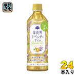 ポッカサッポロ 富良野ラベンダーティー 500ml ペットボトル 24本入