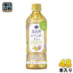 poka Sapporo . хорошо . лаванда чай 500ml пластиковая бутылка 48шт.@(24 шт. входит ×2 массовая закупка ) ( чай )