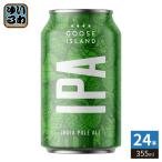  Anne высокий The -* втулка * in beb Goose Islay ndoIPA 355ml жестяная банка 24 шт. входит пиво жестяная банка пиво алкоголь напиток 
