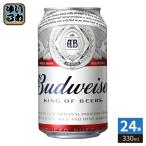  Anne высокий The -* втулка * in beb Budweiser 330ml жестяная банка 24 шт. входит пиво жестяная банка пиво алкоголь напиток 