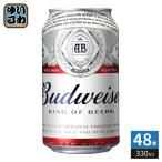  Anne высокий The -* втулка * in beb Budweiser 330ml жестяная банка 48шт.@(24 шт. входит ×2 массовая закупка ) пиво жестяная банка пиво алкоголь напиток 