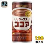poka Sapporo relax какао 190g жестяная банка 120шт.@(30 шт. входит ×4 массовая закупка ) какао напиток 
