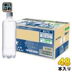 ショッピング炭酸水 500ml 48本 送料無料 ポッカサッポロ サッポロ クリアタンサン ラベルレス 600ml ペットボトル 48本 (24本入×2 まとめ買い) 炭酸水 無糖 無糖炭酸水