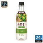 CJ Japan прекрасный уксус micho плюс ..500ml пластик бутылка 24 шт. входит уксусный напиток разбавление для . уксус плоды уксус 