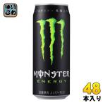 アサヒ モンスターエ