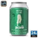  напиток верхний z Young тормозные колодки Jade Scorpion 330ml жестяная банка 24 шт. входит пиво с низким содержанием солода 