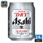  Asahi пиво super dry 250ml жестяная банка 24 шт. входит пиво жестяная банка пиво алкоголь напиток 