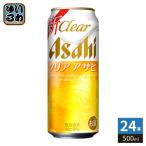  Asahi пиво прозрачный Asahi 500ml жестяная банка 24 шт. входит пиво с низким содержанием солода 