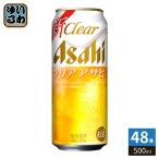  Asahi пиво прозрачный Asahi 500ml жестяная банка 48шт.@(24 шт. входит ×2 массовая закупка ) пиво с низким содержанием солода 