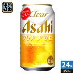  Asahi пиво прозрачный Asahi 350ml жестяная банка 24 шт. входит пиво с низким содержанием солода 