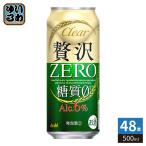  Asahi пиво прозрачный Asahi роскошь Zero 500ml жестяная банка 48шт.@(24 шт. входит ×2 массовая закупка ) пиво с низким содержанием солода 