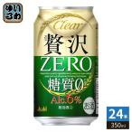  Asahi пиво прозрачный Asahi роскошь Zero 350ml жестяная банка 24 шт. входит пиво с низким содержанием солода 