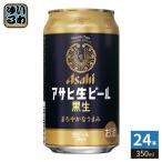  Asahi пиво сырой пиво чёрный сырой 350ml жестяная банка 24 шт. входит пиво жестяная банка пиво алкоголь напиток 