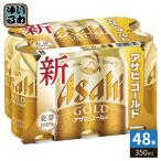  Asahi пиво Gold 350ml жестяная банка 48шт.@(24 шт. входит ×2 массовая закупка ) пиво жестяная банка пиво алкоголь напиток 