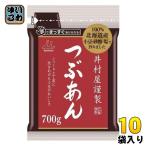 .. магазин качественный продукт ....700g 10 пакет входить десерт японские сладости добродетель для ....
