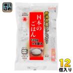 . после кондитерские изделия японский .. . Niigata префектура производство Koshihikari (120g×4 еда ) 12 штук входит рис мгновенный рис японский рис шт упаковка 