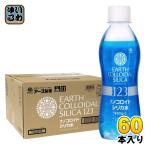 アース製薬 アース コロイダルシリカ123 300ml ペットボトル 60本 (30本入×2 まとめ買い) ナノコロイド シリカ水 中硬水 ミネラルウォーター